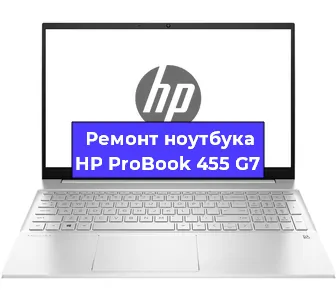Замена процессора на ноутбуке HP ProBook 455 G7 в Воронеже